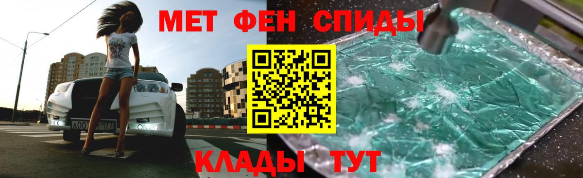 МЕГА вход  Амфетамин  Вход с VPN  Амфетамин  АМФ Розовый  Ноябрьск 
