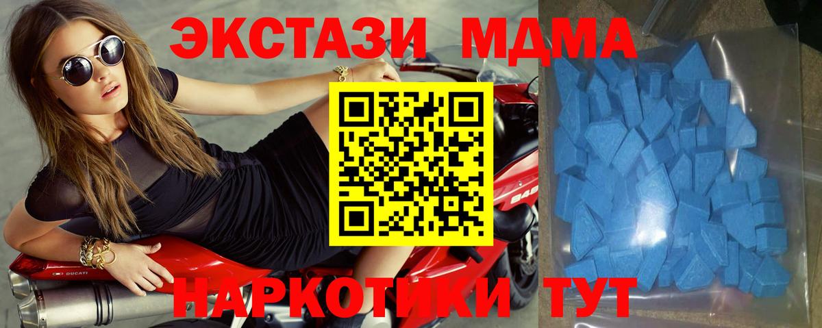 ЭКСТАЗИ 300 mg Ноябрьск