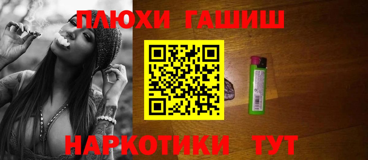 Ноябрьск  ГАШ  Вход с VPN  как найти наркотики  Гашиш Cannabis  ГАШ Ice-O-Lator 
