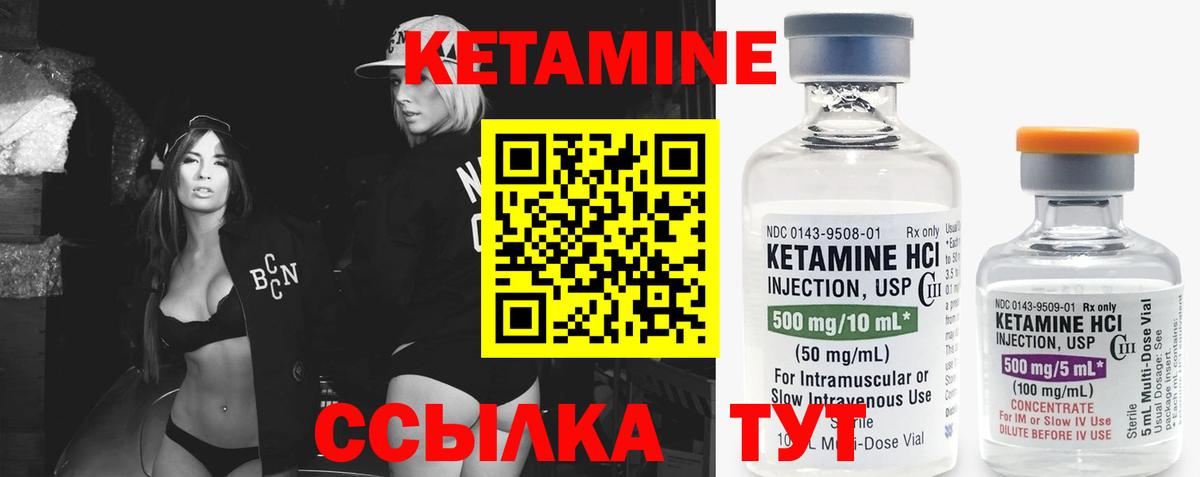 блэк спрут зеркало  КЕТАМИН ketamine  Вход с VPN  Ноябрьск 