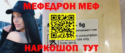 альфа пвп Ставрополь