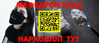 альфа пвп Ставрополь