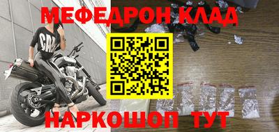 ALPHA-PVP Старая Купавна