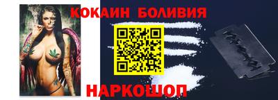 альфа пвп Ставрополь