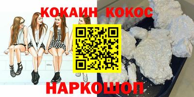 альфа пвп Ставрополь