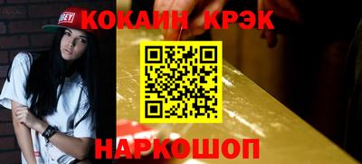 ALPHA-PVP Старая Купавна