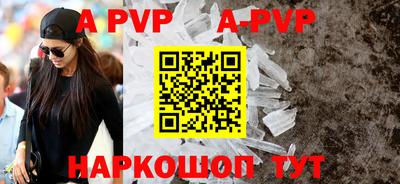 ALPHA PVP Среднеуральск