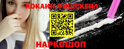 альфа пвп Ставрополь