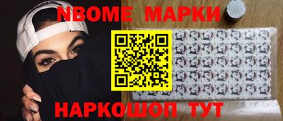альфа пвп Ставрополь