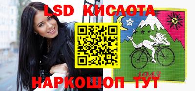 альфа пвп Ставрополь