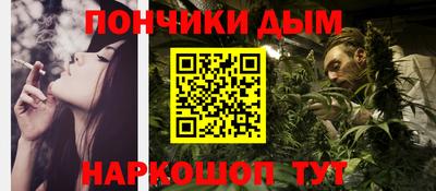 ALPHA-PVP Старая Купавна