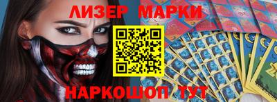 ALPHA-PVP Старая Купавна