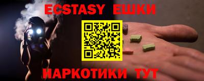 альфа пвп Ставрополь