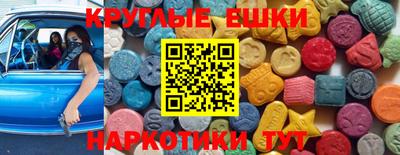 альфа пвп Ставрополь