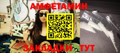 альфа пвп Ставрополь