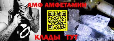 ALPHA-PVP Старая Купавна