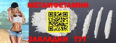 альфа пвп Ставрополь