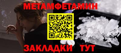 альфа пвп Ставрополь