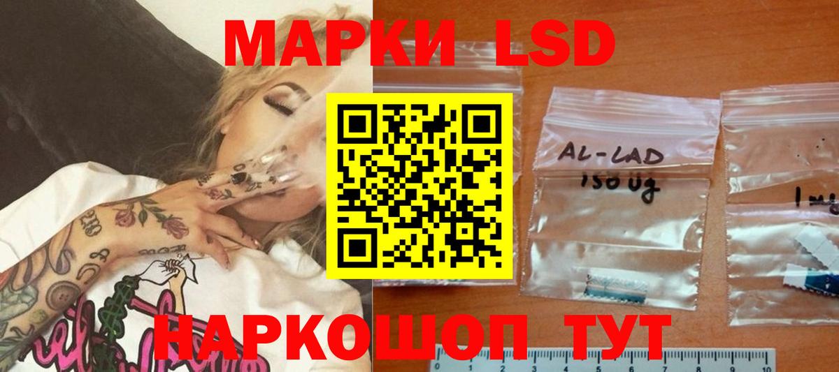 ЛСД экстази ecstasy  Вход с VPN  ЛСД экстази кислота  Ноябрьск 
