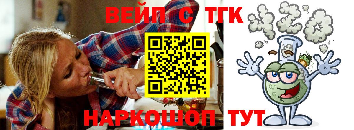 Дистиллят ТГК Wax Ноябрьск
