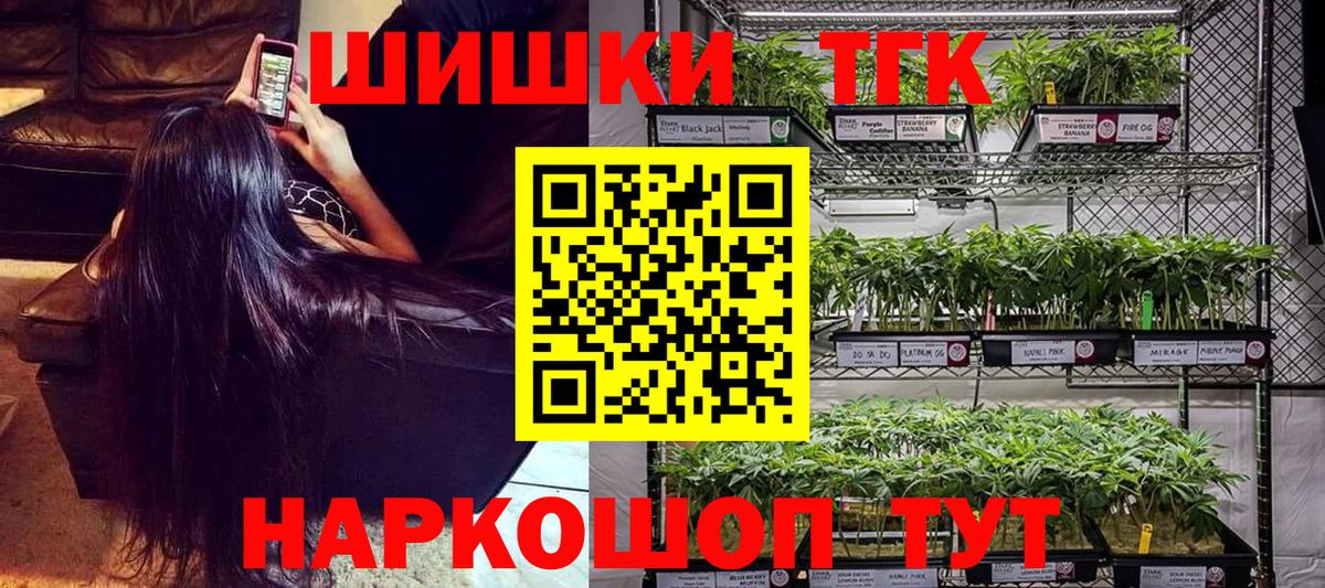 Бошки марихуана LSD WEED  Бошки Шишки план  Вход с VPN  Ноябрьск  Бошки марихуана White Widow 
